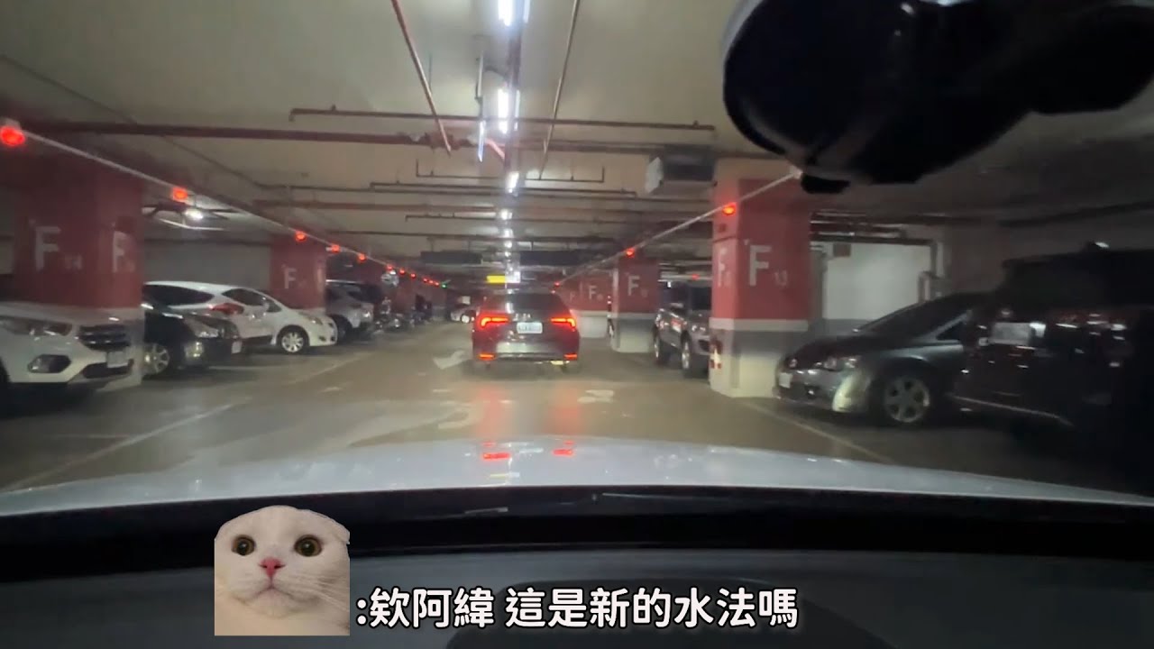 冠緯-停車場無限月讀