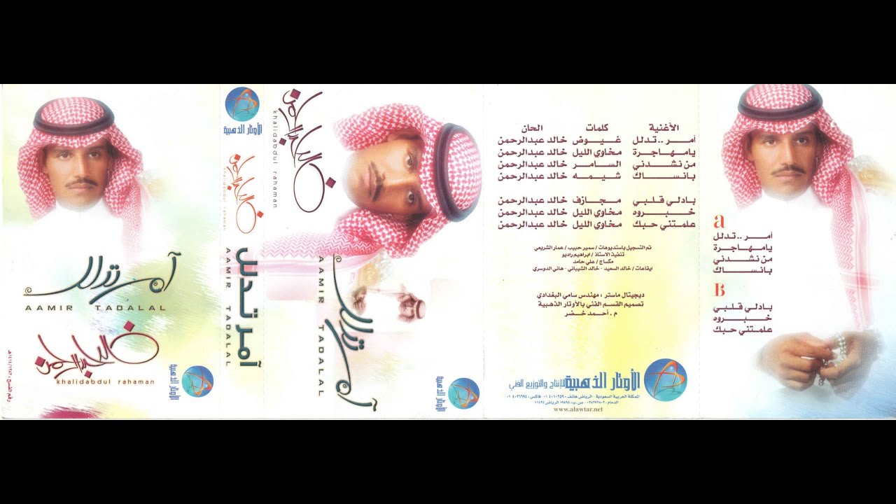 allamtani hobak