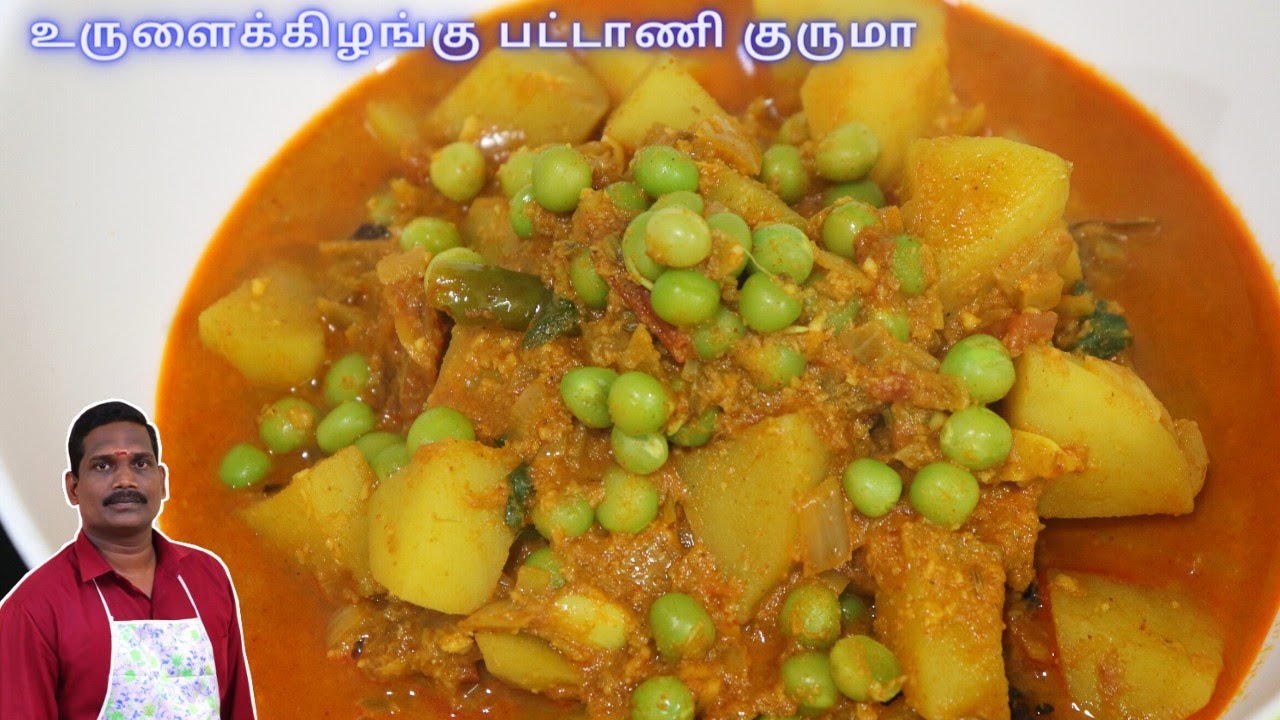 SIDEDISH FOR CHAPATHI ,IDLY, DOSA | உருளைக்கிழங்கு பட்டாணி குருமா | Kuruma Recipe | Balaji's Kitchen