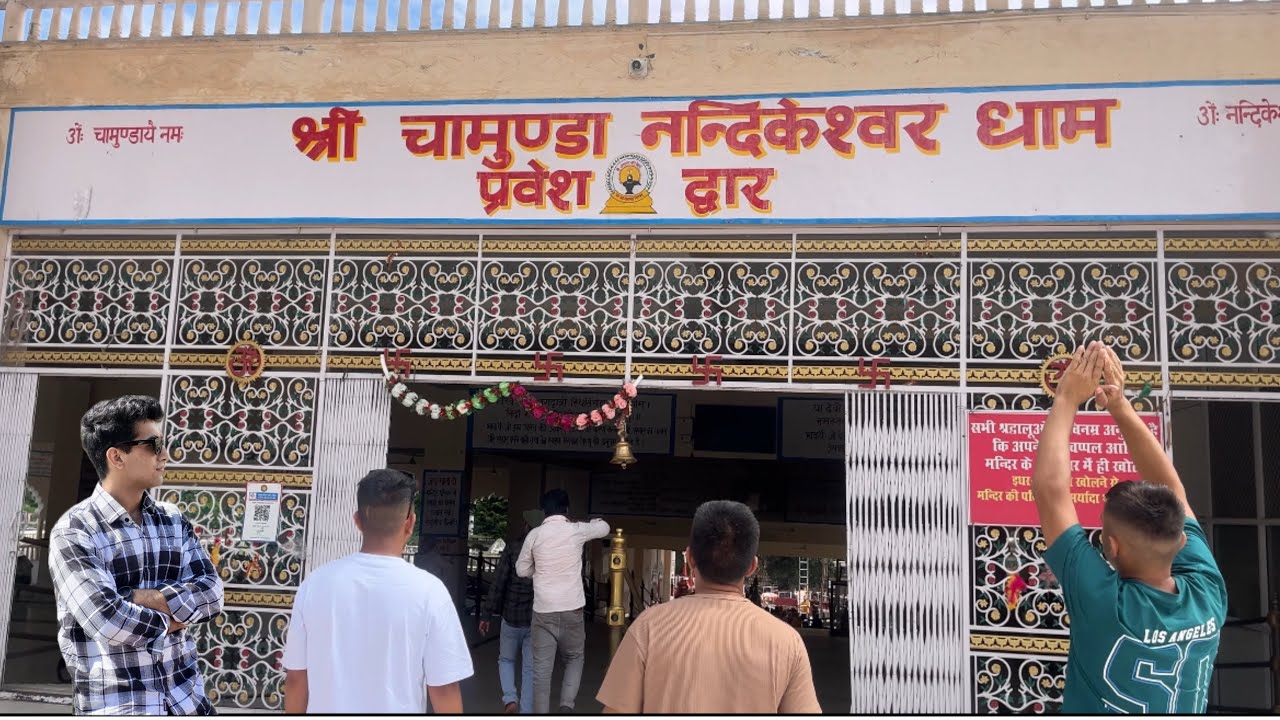 Chamunda Devi (Kangra)￼