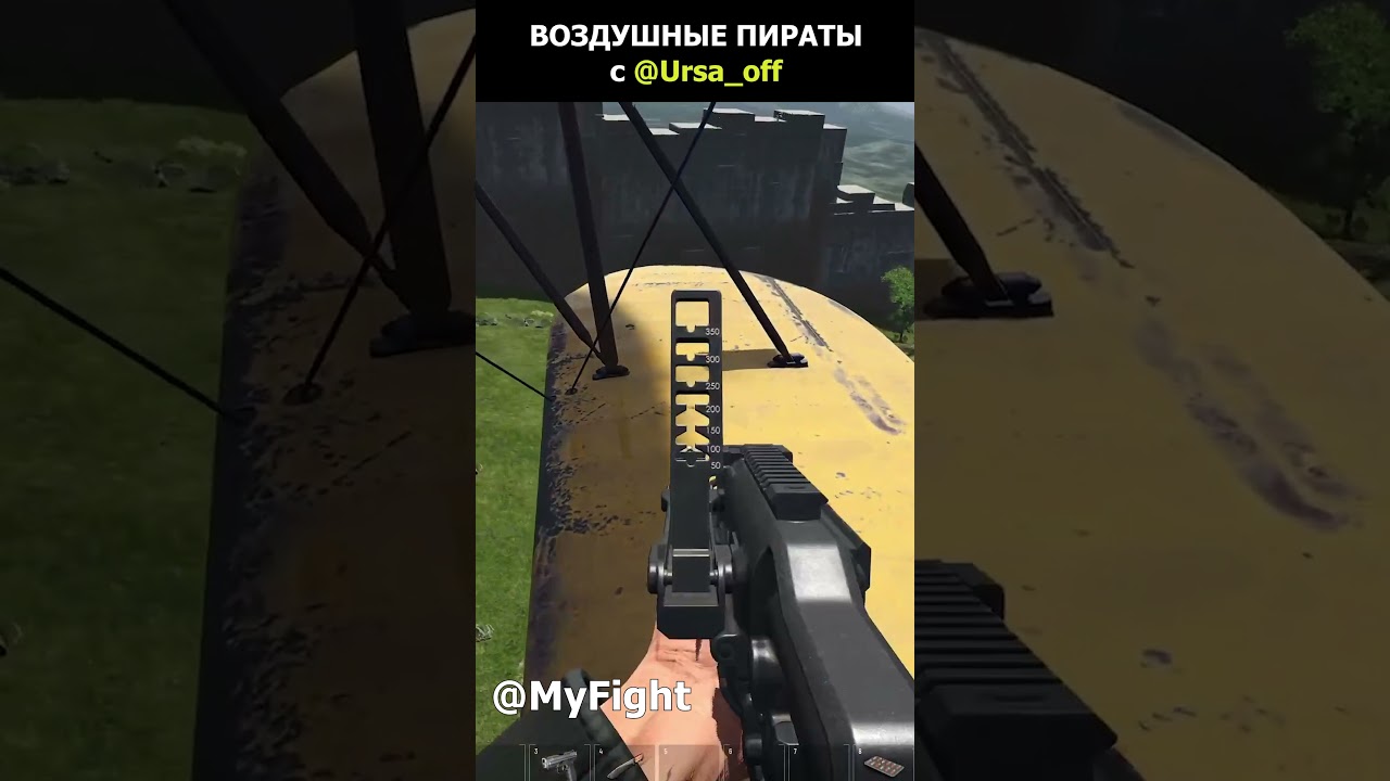 SCUM 0.9 Воздушные пираты #scum #pvp #stream #скам