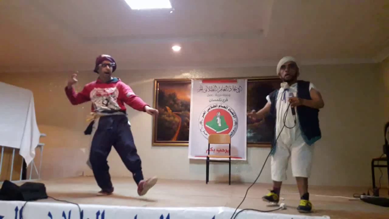 أفضل مسرحية لفرقة الرسالة اولاد ميمون تلمسان 2017