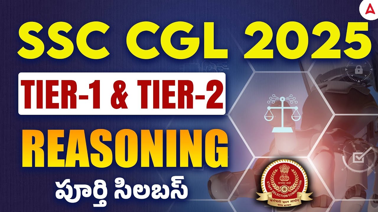 SSC CGL Syllabus 2025 in Telugu | SSC CGL Reasoning Syllabus 2025 | SSC CGL Tier 1, 2 Syllabus 2025