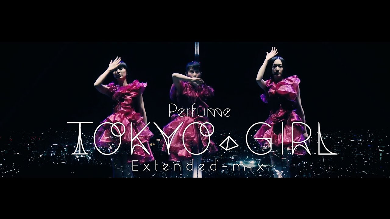 [MIX] Perfume「TOKYO GIRL (Extended-mix)」
