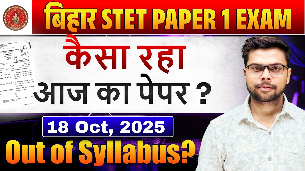 Bihar STET 2025 English Paper-1 Analysis 18 October | Exam Review | Binod Sharma