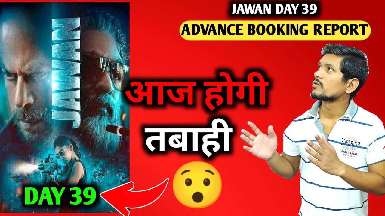 Jawan Day 39 Advance Booking Report | Jawan Day 39 Box Office Collection | Shahrukh khan