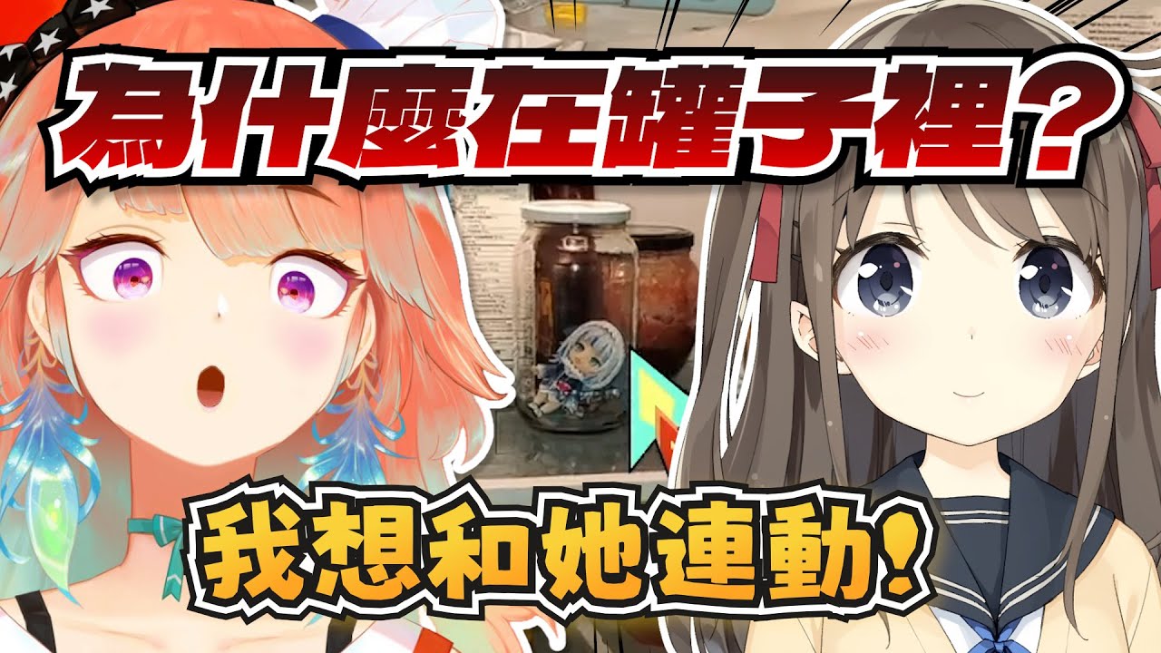 AI VTuber神經大人想和鯊鯊連動？【Takanashi Kiara】【hololive-EN】【中英字幕】