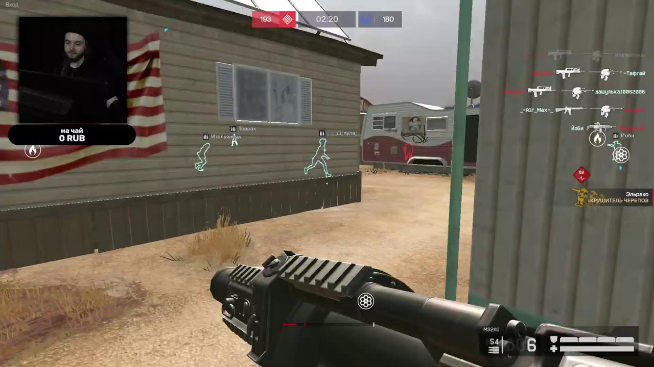 ЧЕЛЛЕНДЖ НА 500 000Р РМ ДО ГМА С ПИСТОЛЕТАМИ в WARFACE/ВАРФЕЙС ЛИКОАР СТРИМ