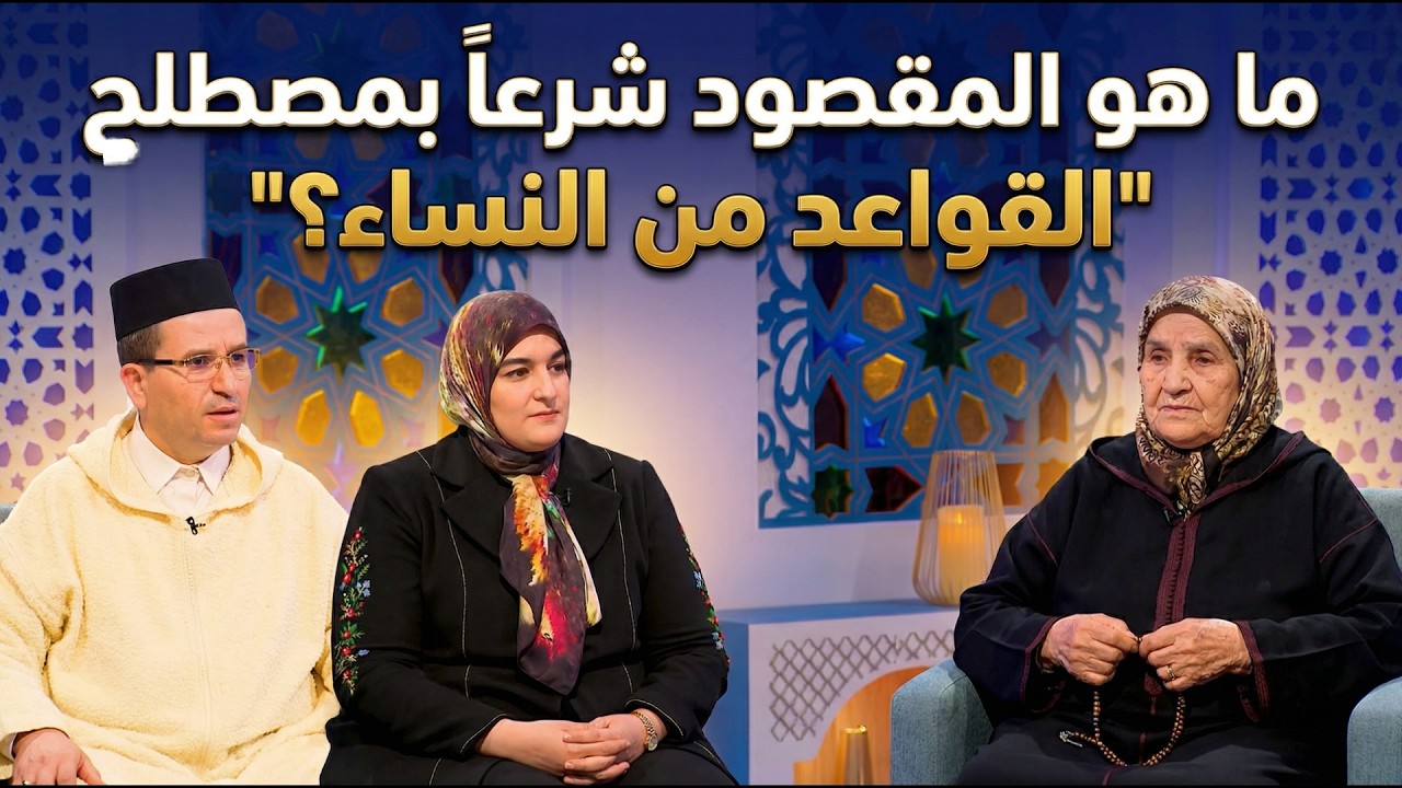 ما حكم الزواج من شخص كانت تربطني به علاقة غير شرعية سابقة؟