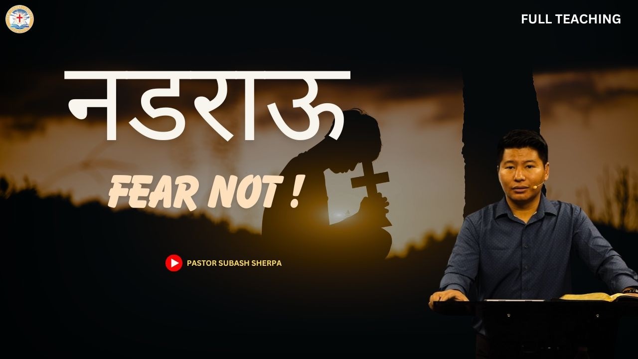 FEAR NOT || PASTOR SUBASH SHERPA