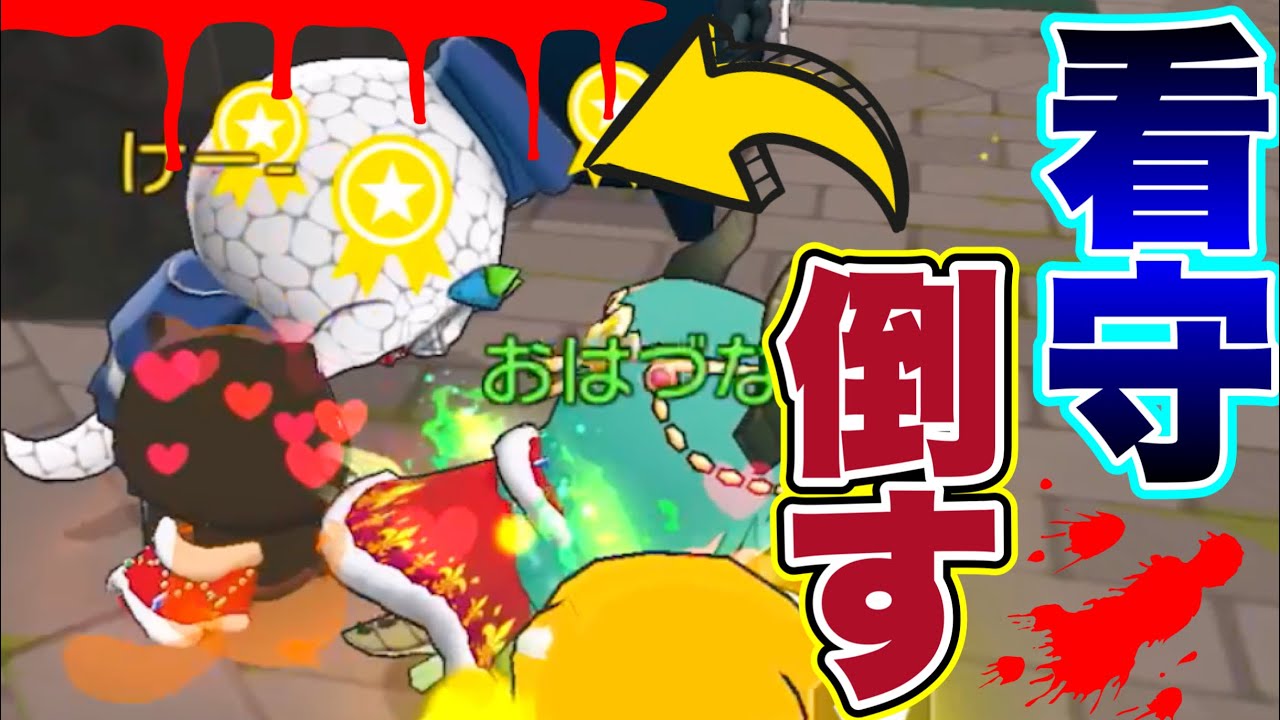 看守を倒すとどうなるの？？【脱獄ごっこPRO】