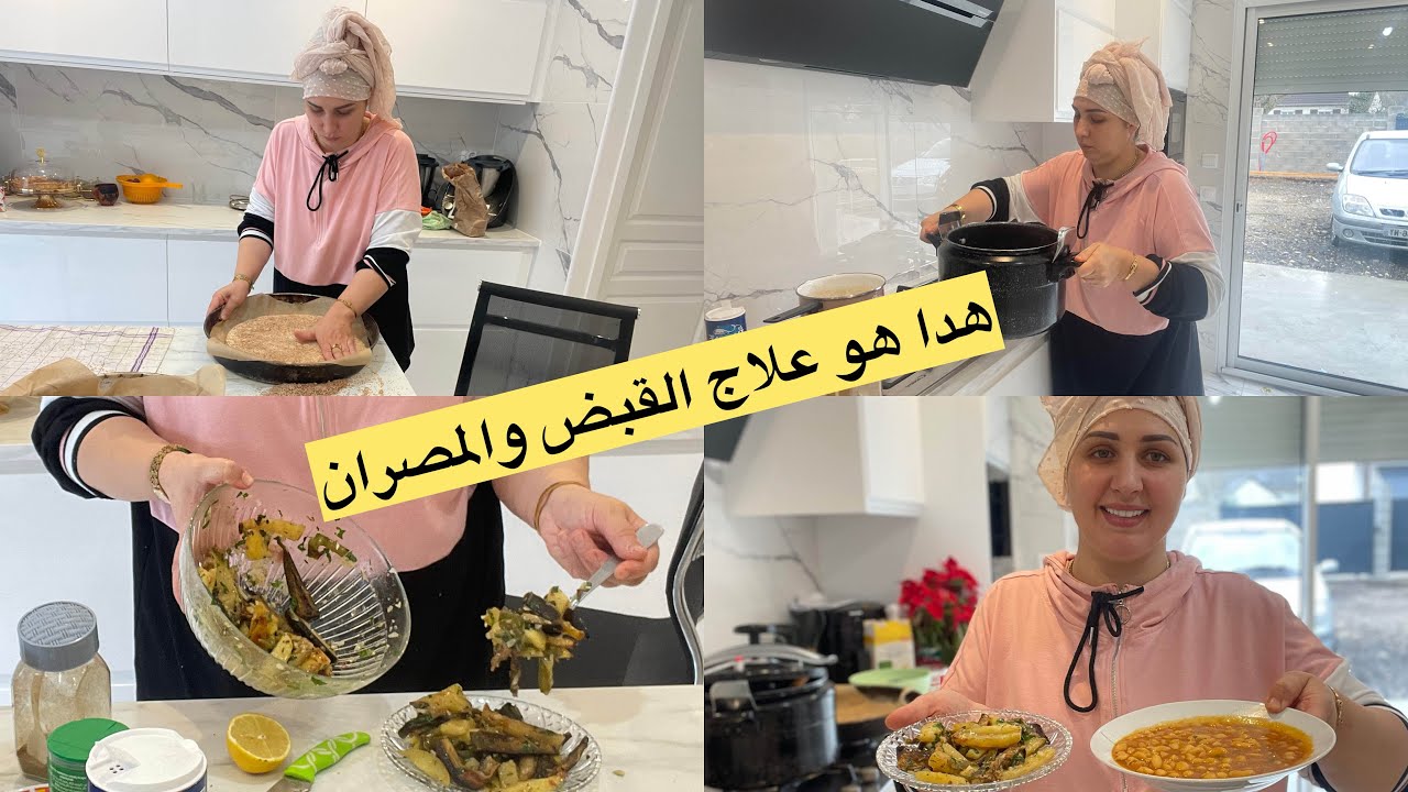 غدي تهناي من ألام القبط والمصران/سر اللوبيا/طاوة الخضر فالفران😋