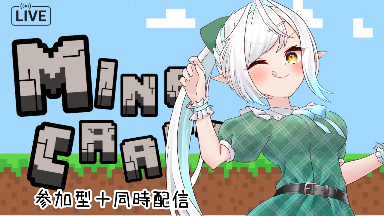まったりもったりなんか作るかもー？？？【初見さん歓迎！】vtuber 　#しず雑 #青空の雫