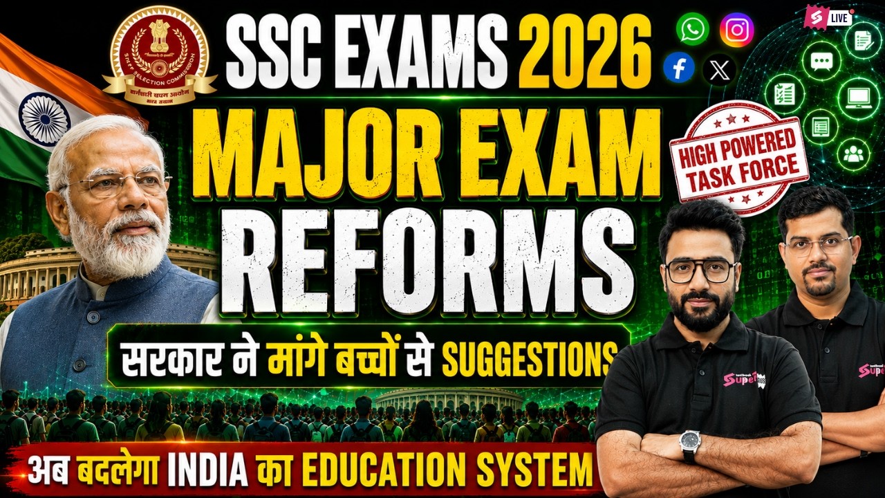 SSC Exams 2026 | New Portal on Exam Reforms by DoPT | SSC Exam Reform Update | SSC Testbook