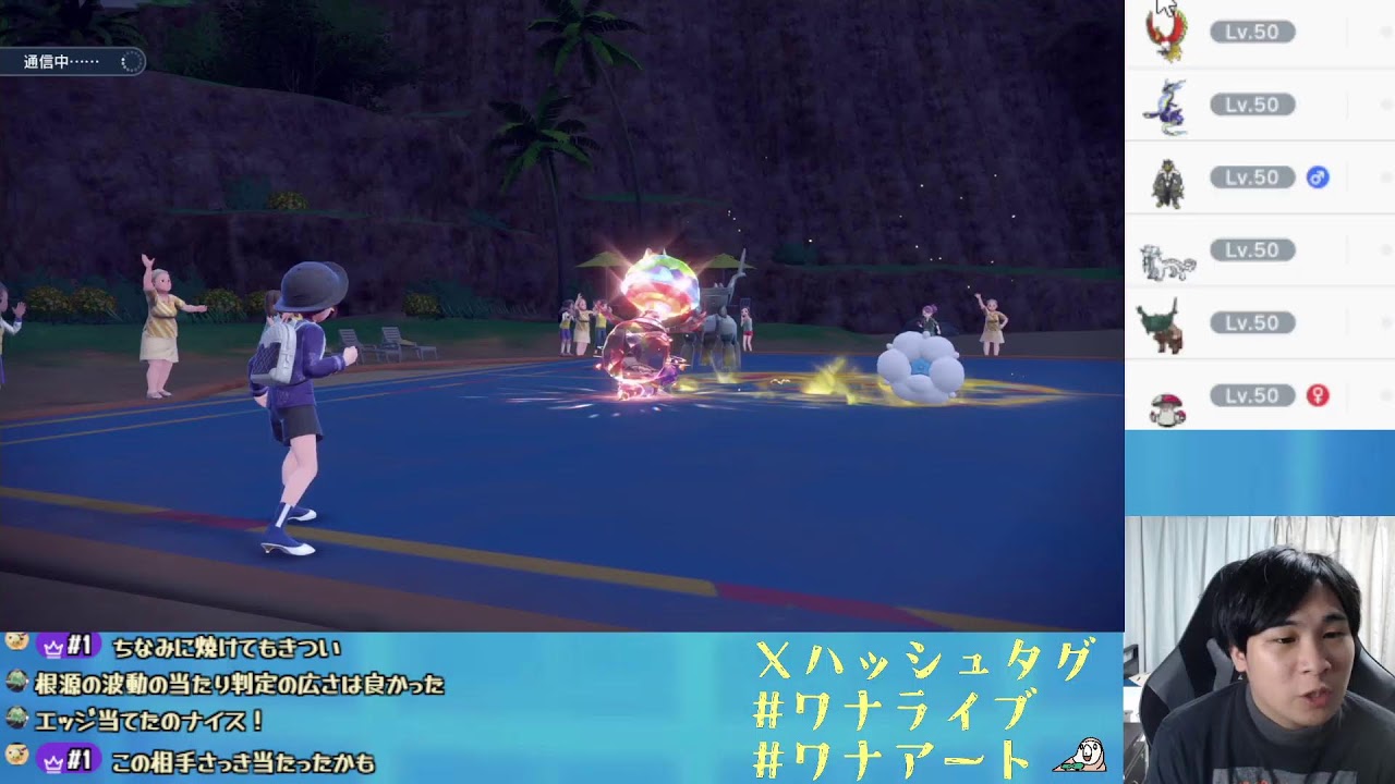 勝つさ