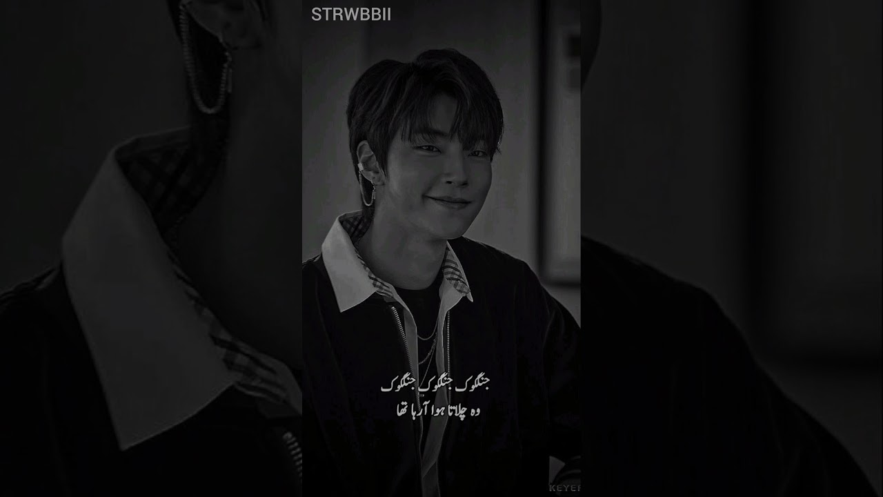 Tangled Hearts part 24 (taekook ff)