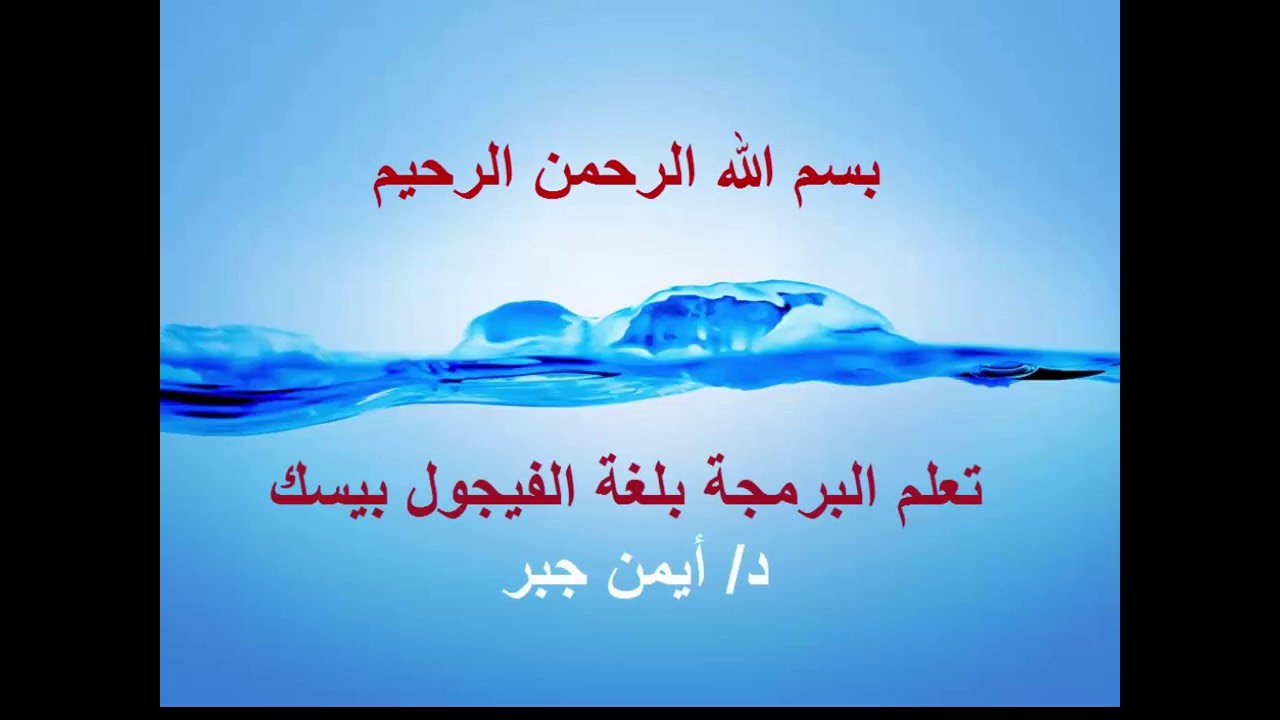 7 نصائح في تصميم وترتيب الواجهة الرسومية للمشاريع