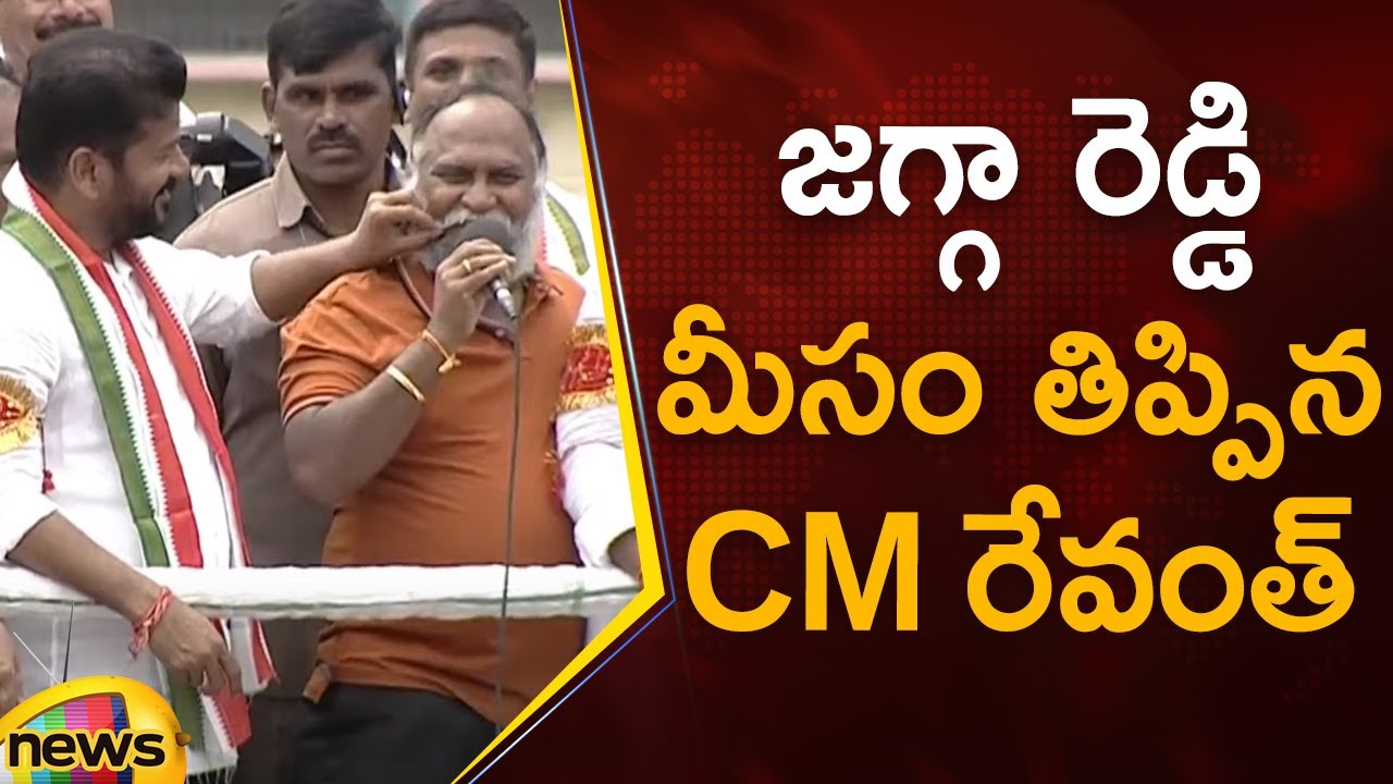 Revanth Reddy Fun With Jagga Reddy At Medak Meeting | Lok Sabha Elections 2024 | Telangana Politics