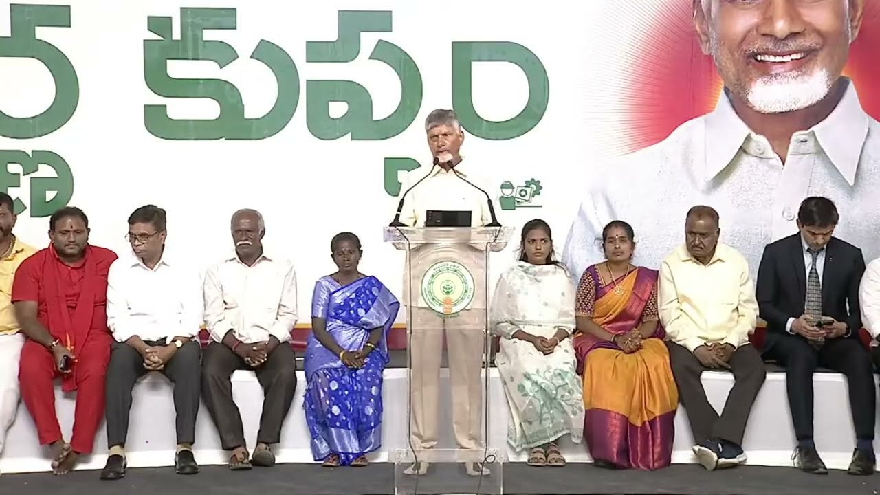 కుప్పం బహిరంగ సభలో సీఎం చంద్రబాబు గారి ప్రసంగం | CM Chandrababu | Kuppam | CBN Official