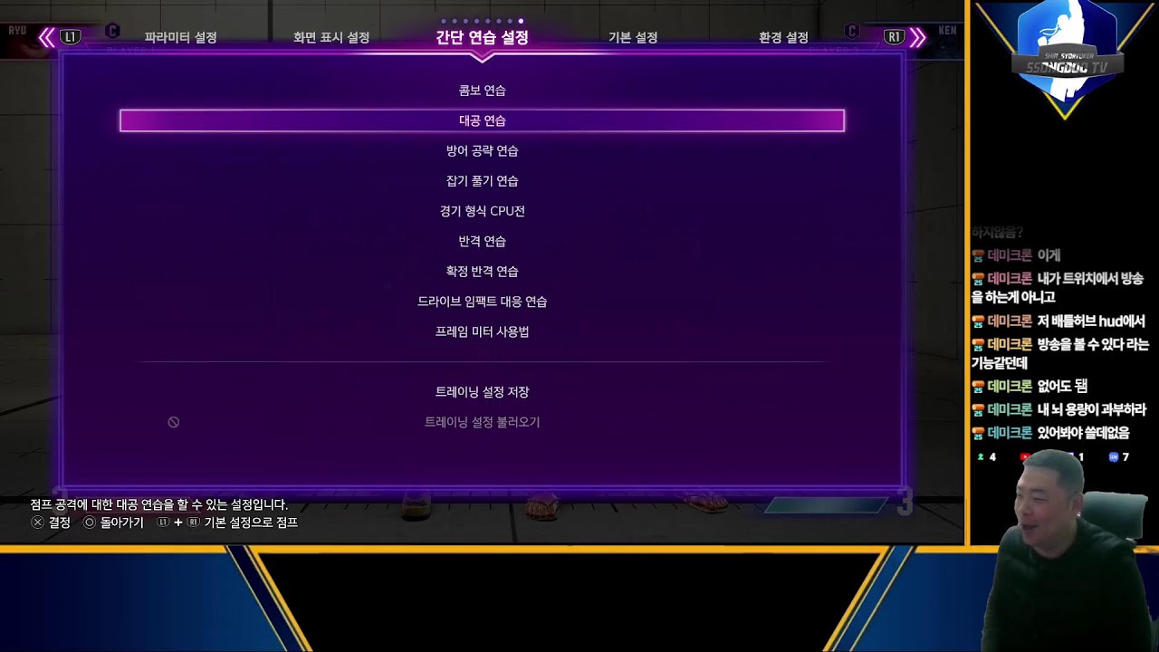 [쏭두TV] 진승룡권 클럽 배틀허브데이 20260209
