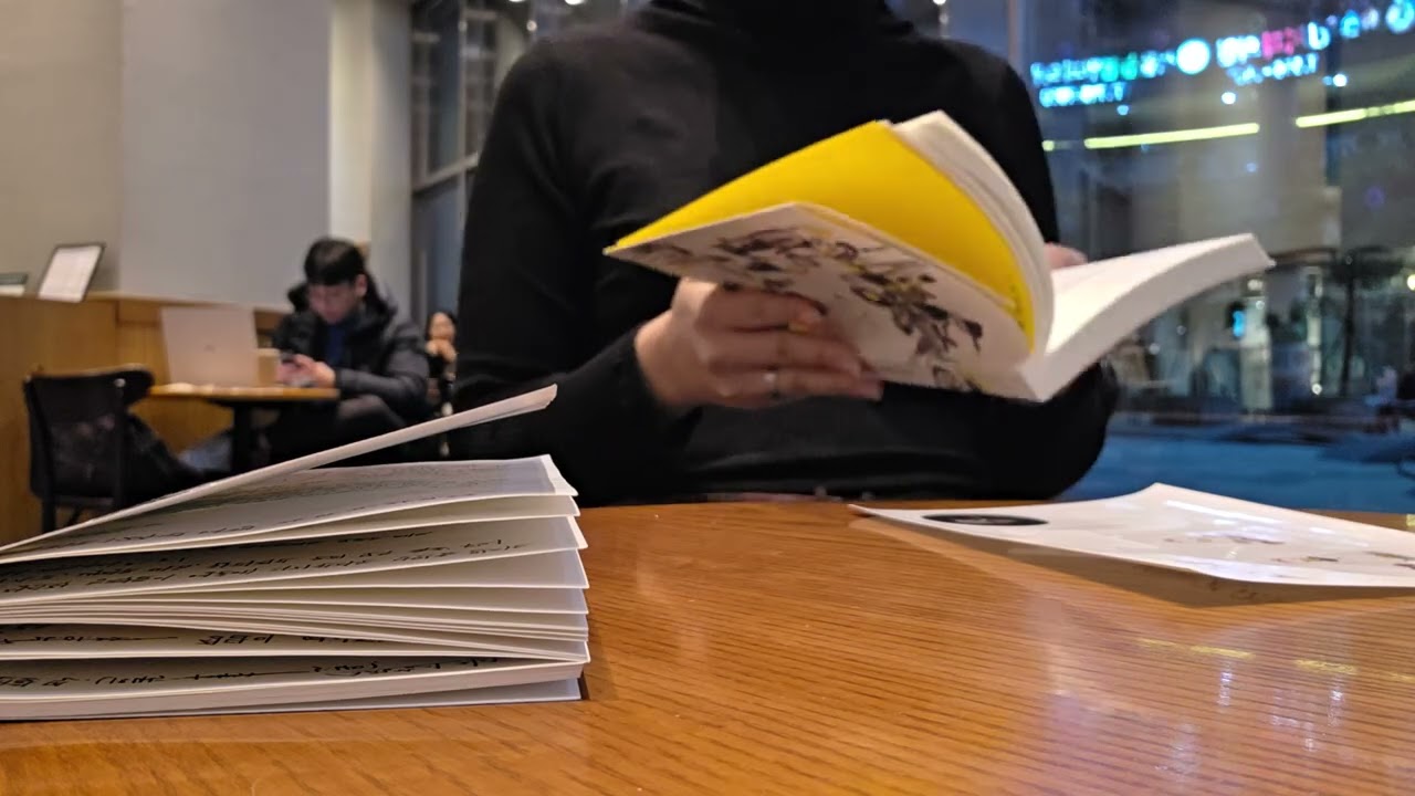 앎을 향하여(1/25) 1회차