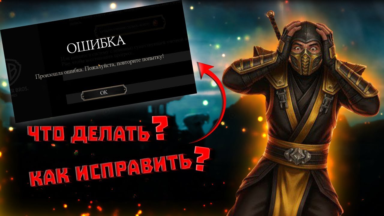 КАК СОЗДАТЬ/ПЕРЕНЕСТИ УЧЕТНУЮ ЗАПИСЬ WBID/WB PLAY В 2025