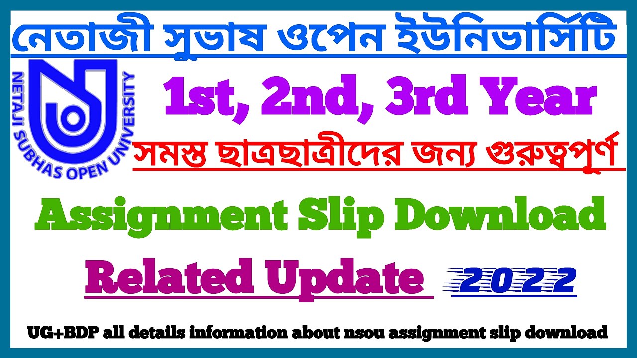 NSOU UG & BDP 2022 Assignment Slip Download | Assignment Slip Update |Netaji Subhas Open University