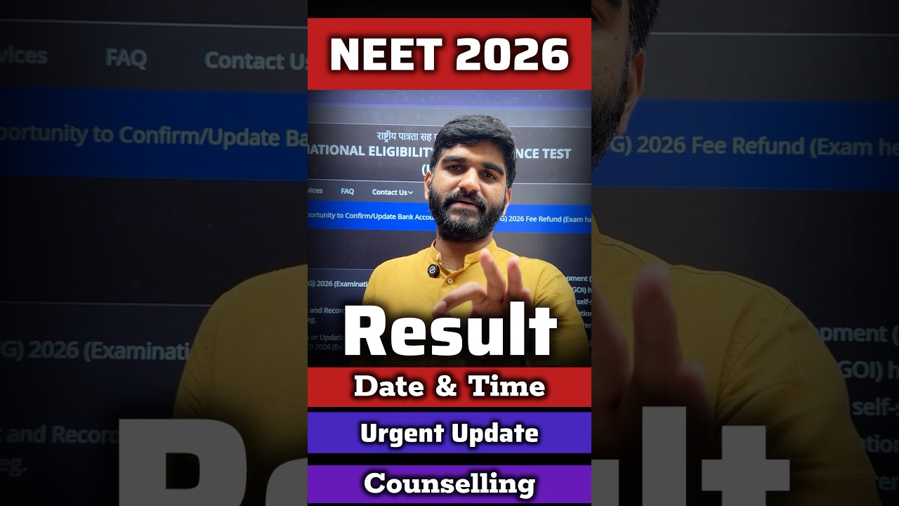 RE NEET 2026 Result NTA Update✅ | RE NEET Result 2026 Date | NEET 2026 Marks Vs Rank | RE NEET Cu...