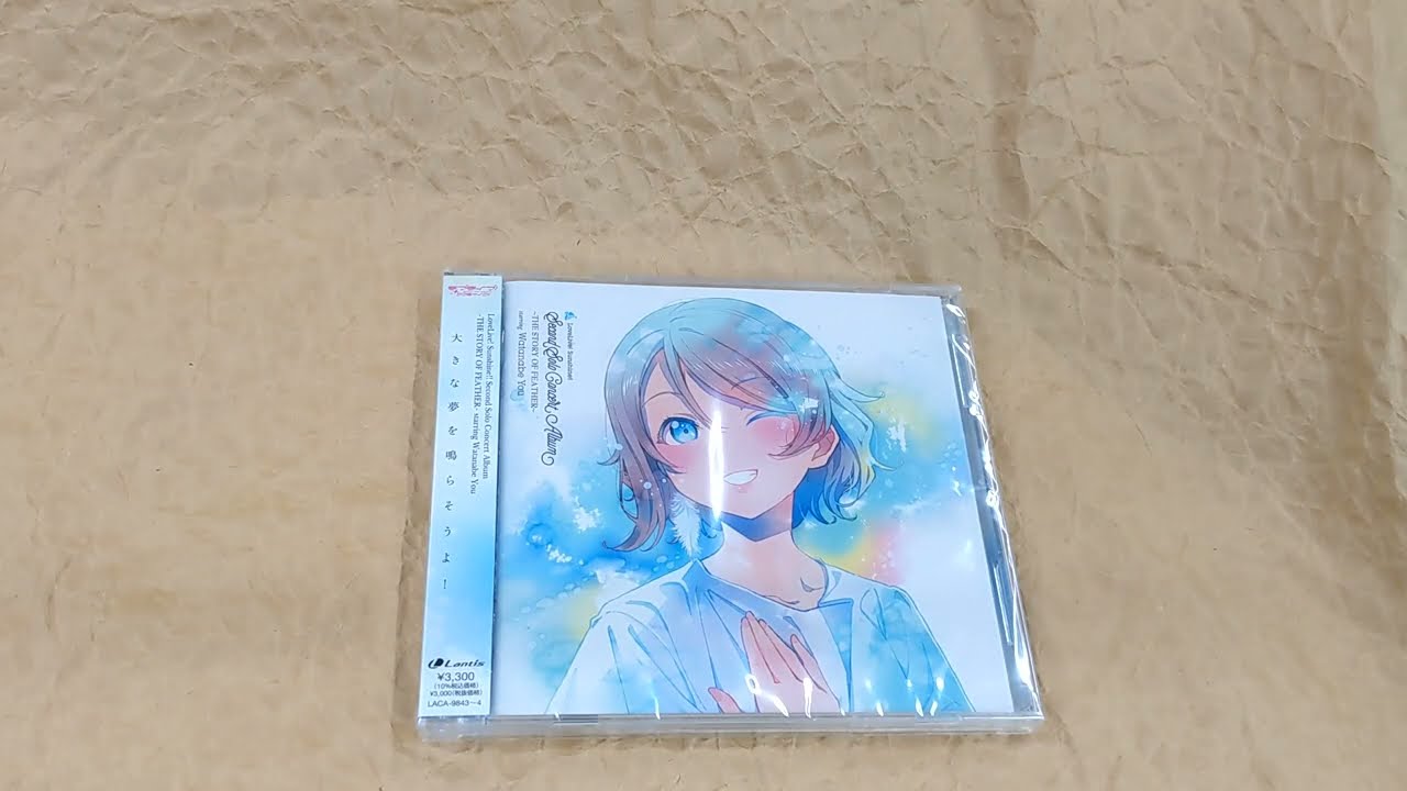 [Unboxing] LoveLive! Sunshine!! Solo Concert Album - THE STORY OF FEATHER - starring Watanabe You