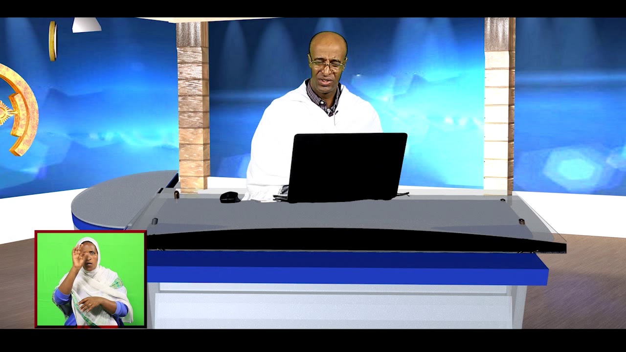 የመጽሐፍ ቅዱስ ትምህርት