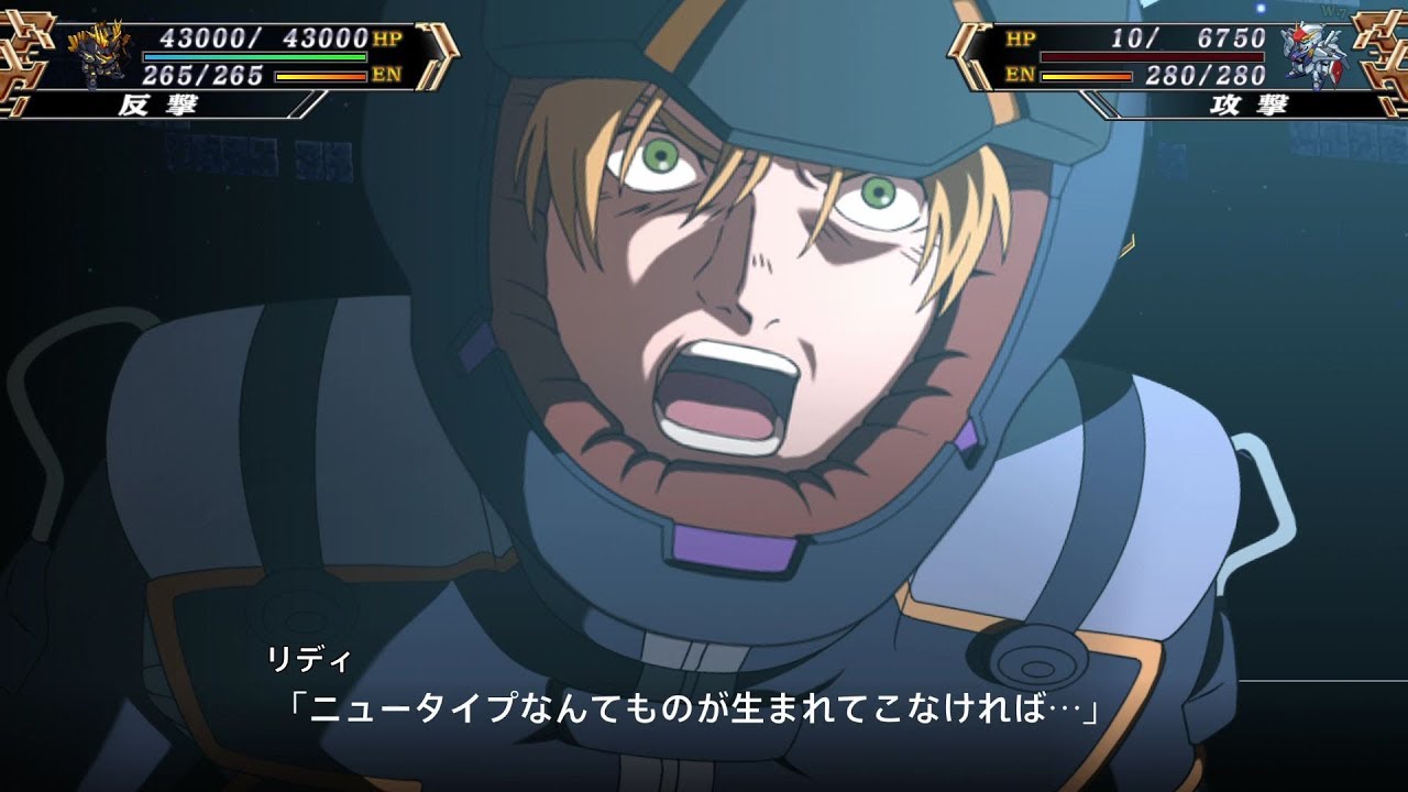 「スーパーロボット大戦V」戦闘演出集：バンシィ・ノルン（敵）