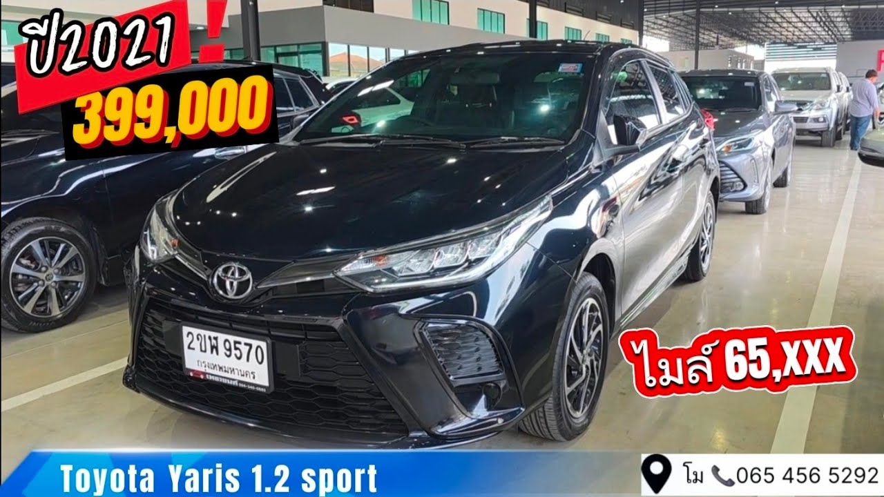 Toyota Yaris 1.2SPORT