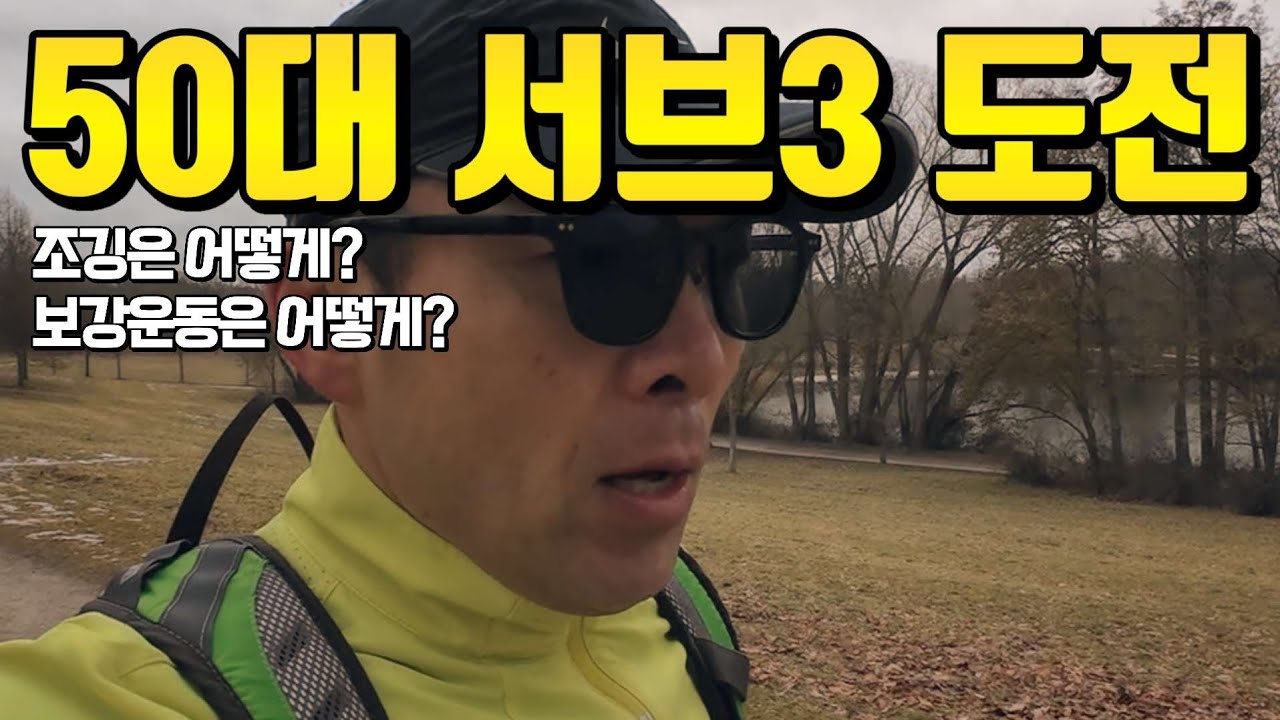 훈련 과정 싹 다 보여줍니다!  