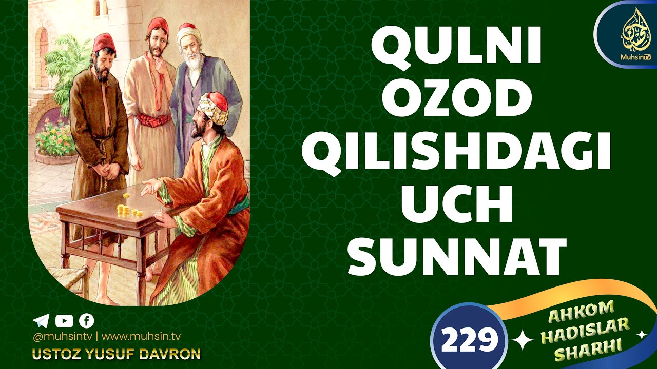 229-dars: Qul ozod qilishdagi uch sunnat | Ustoz Yusuf Davron