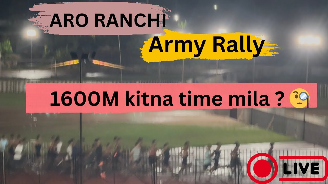 Aro Ranchi (first batch) 1600 का क्या मिला टाइम? ⏲️ Best Video ❤️🙏