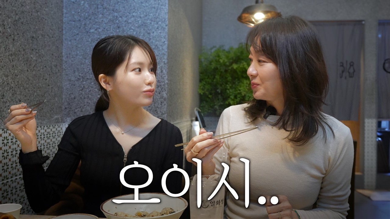 부산에서 인생 첫 ◯◯를 드셔 보시고 충격받은 일본장모님ㅋㅋ 