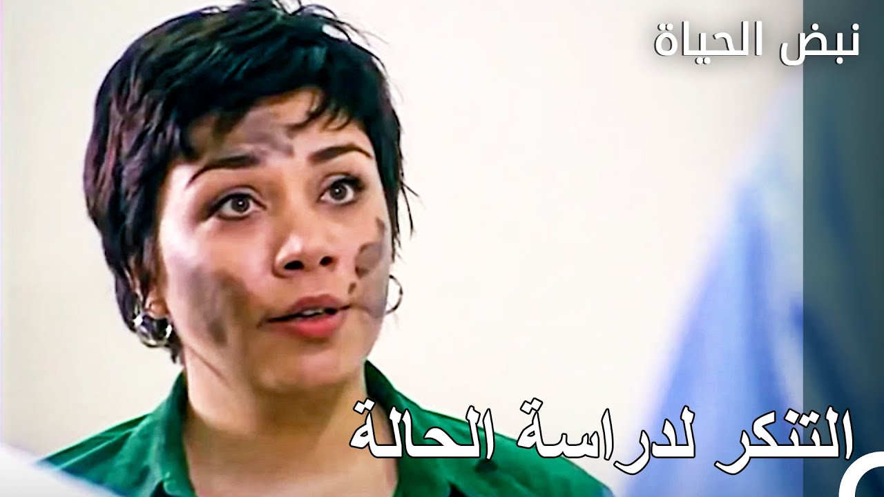 كل شيء من اجل المساعدات - نبض الحياة