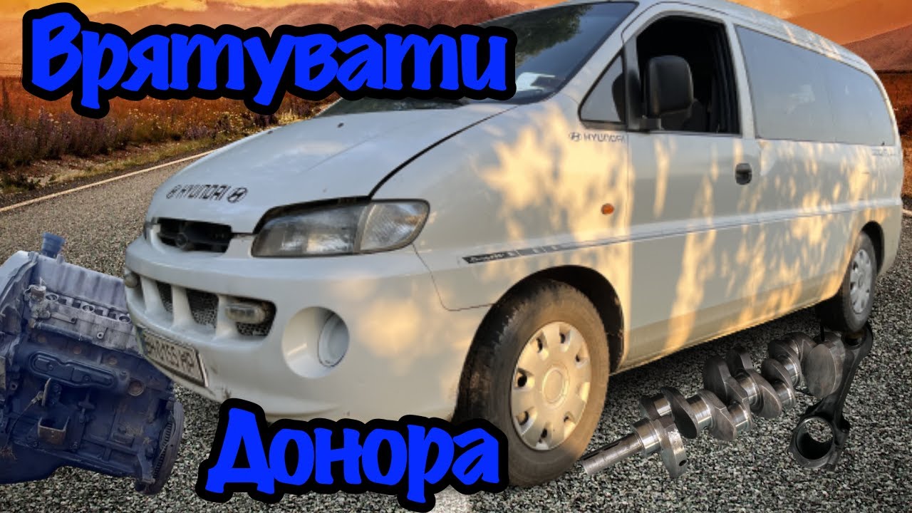 Задача врятувати донора!Стук в дизельному двигуні,вкладиші,клапана?d4bf 4d56 Галицький Богдан
