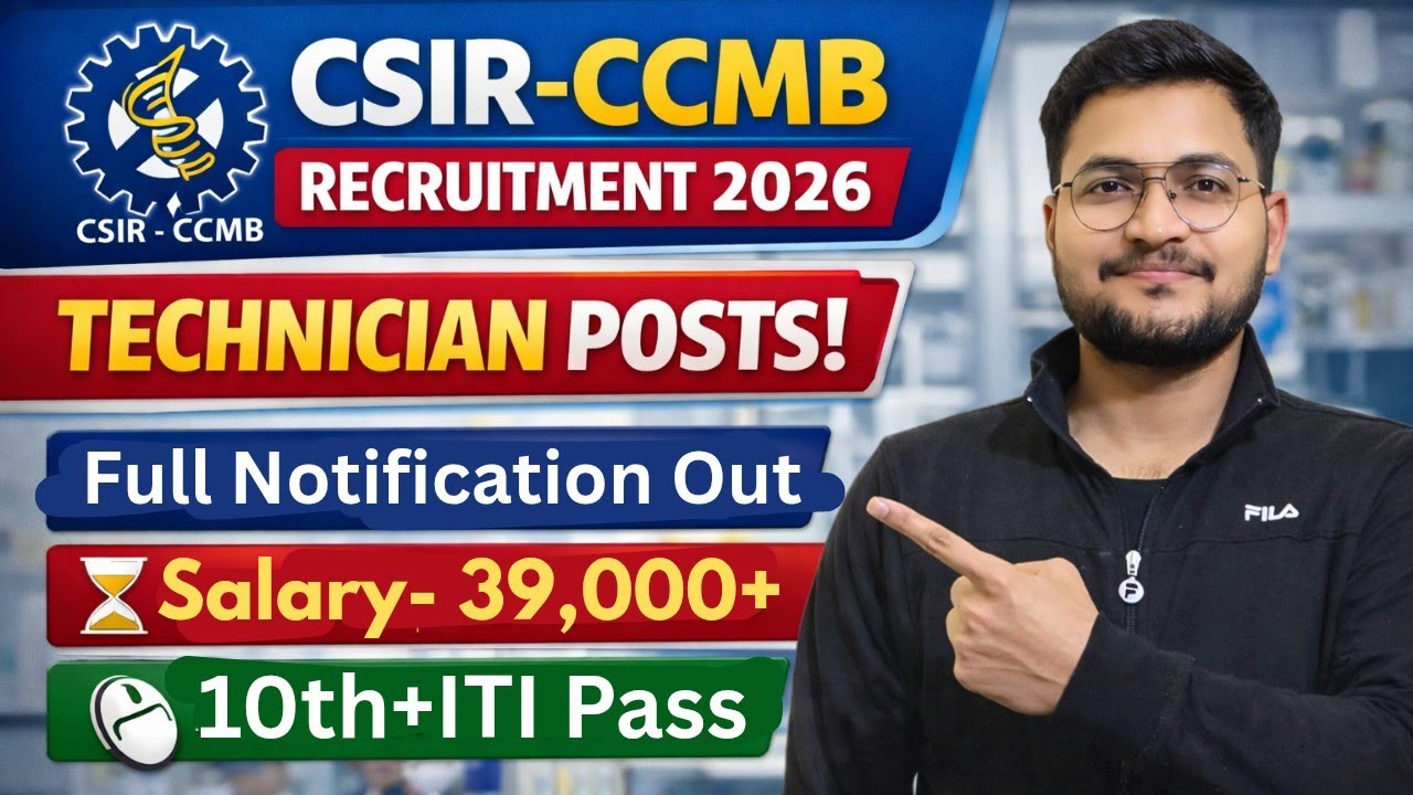 CSIR CCMB Technician भर्ती 2026, Full Notification Out, ITI Govt Jobs 2026, Apply Now