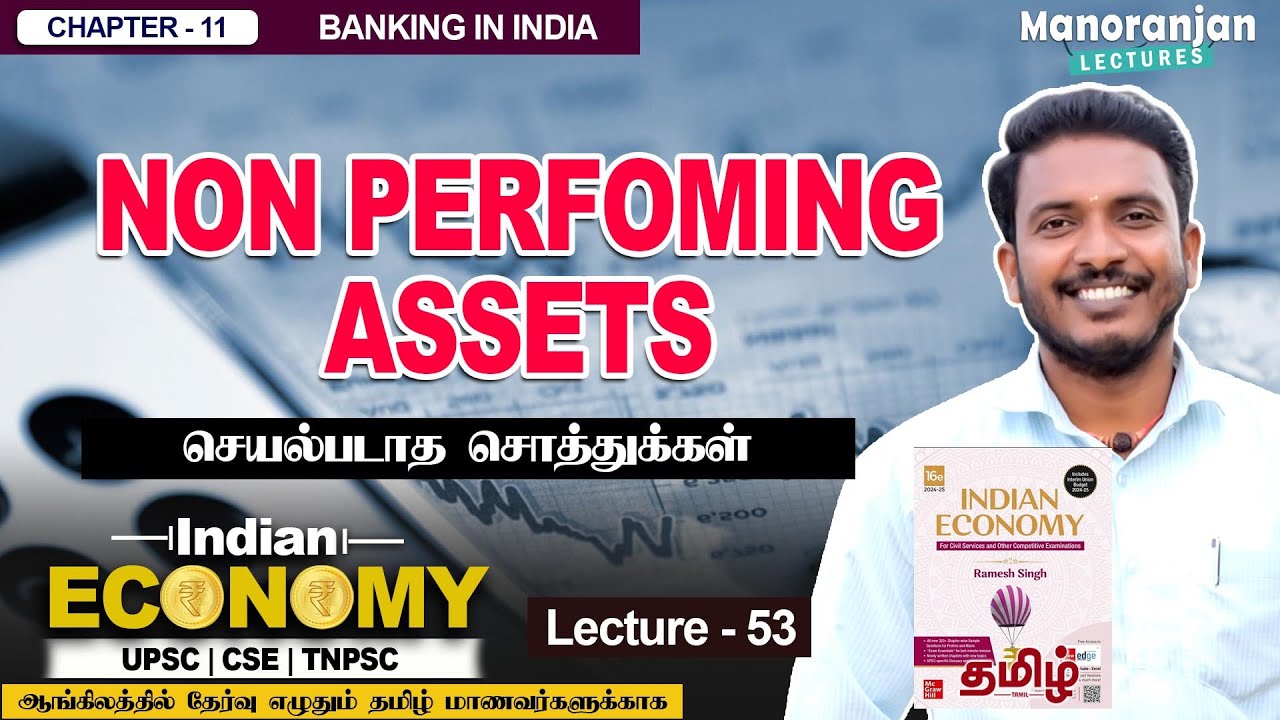 Non Performing Assets | Lecture 53 | Chapter 11 | Indian Economy Tamil | Manoranjan Lectures