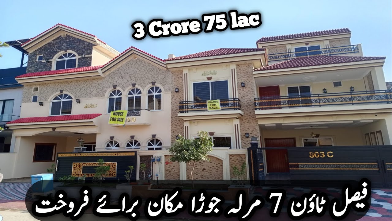 7 Marla Pair House for Sale in Faisal Town Islamabad | Demand 3 Crore 75 Lakh | #engineerwaqasshah 