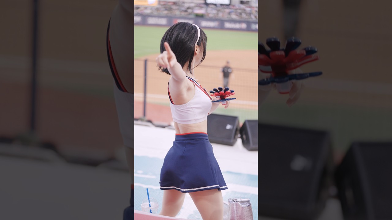 예썰 하게 만드는 아웃송 #최홍라 롯데 자이언츠 #치어리더