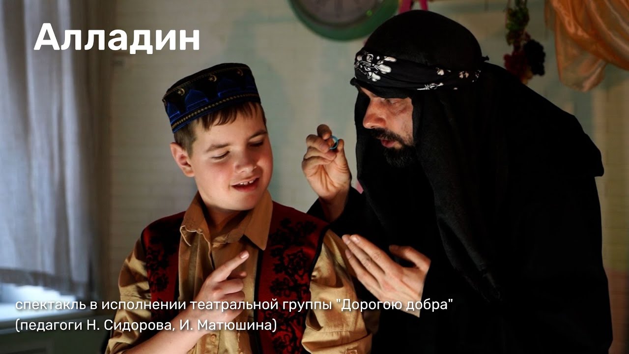 Спектакль 