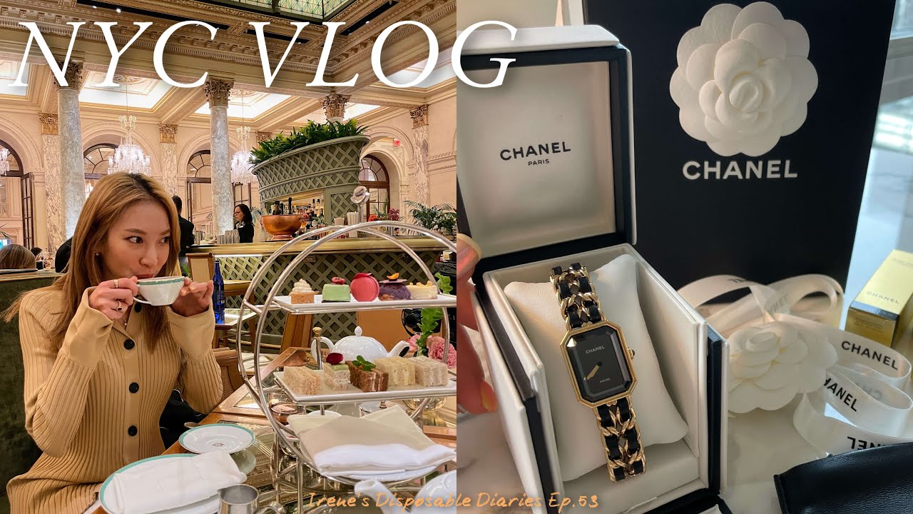 [NYC VLOG] 뉴욕 브이로그 | 샤넬 프리미에르 언박싱, CHANEL Première Watch, The Plaza Hotel, Pace Gallery, El Condor