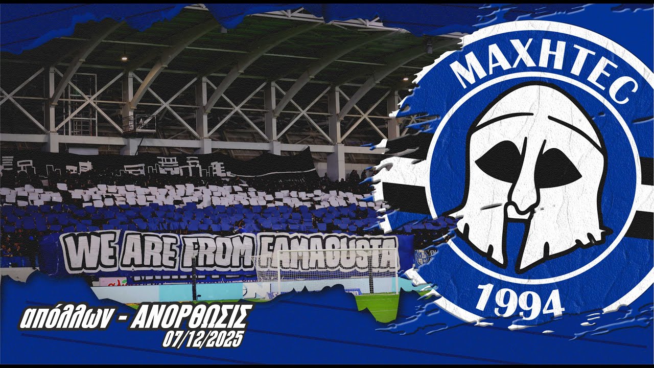 apollon VS ANORTHOSIS  07.12.2025