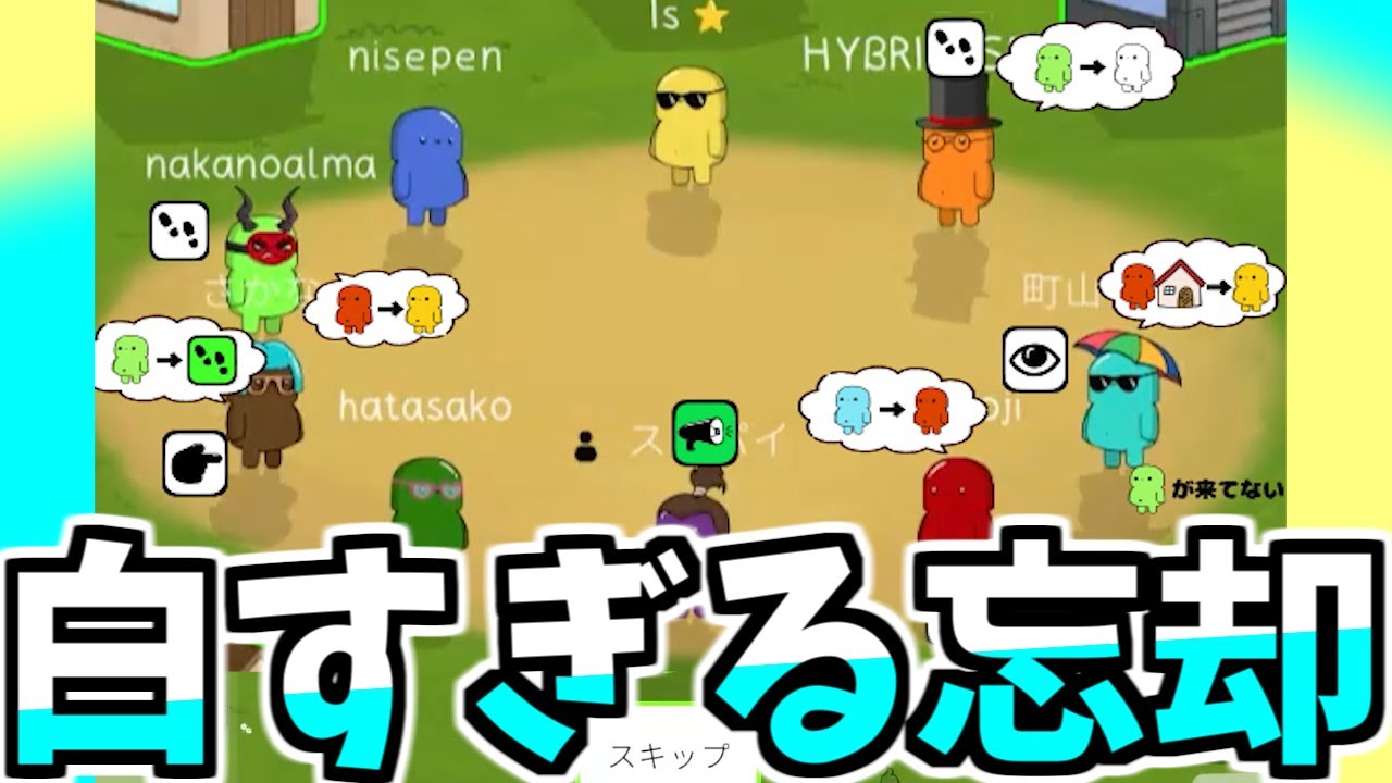 白すぎる勘違い【FEIGN】