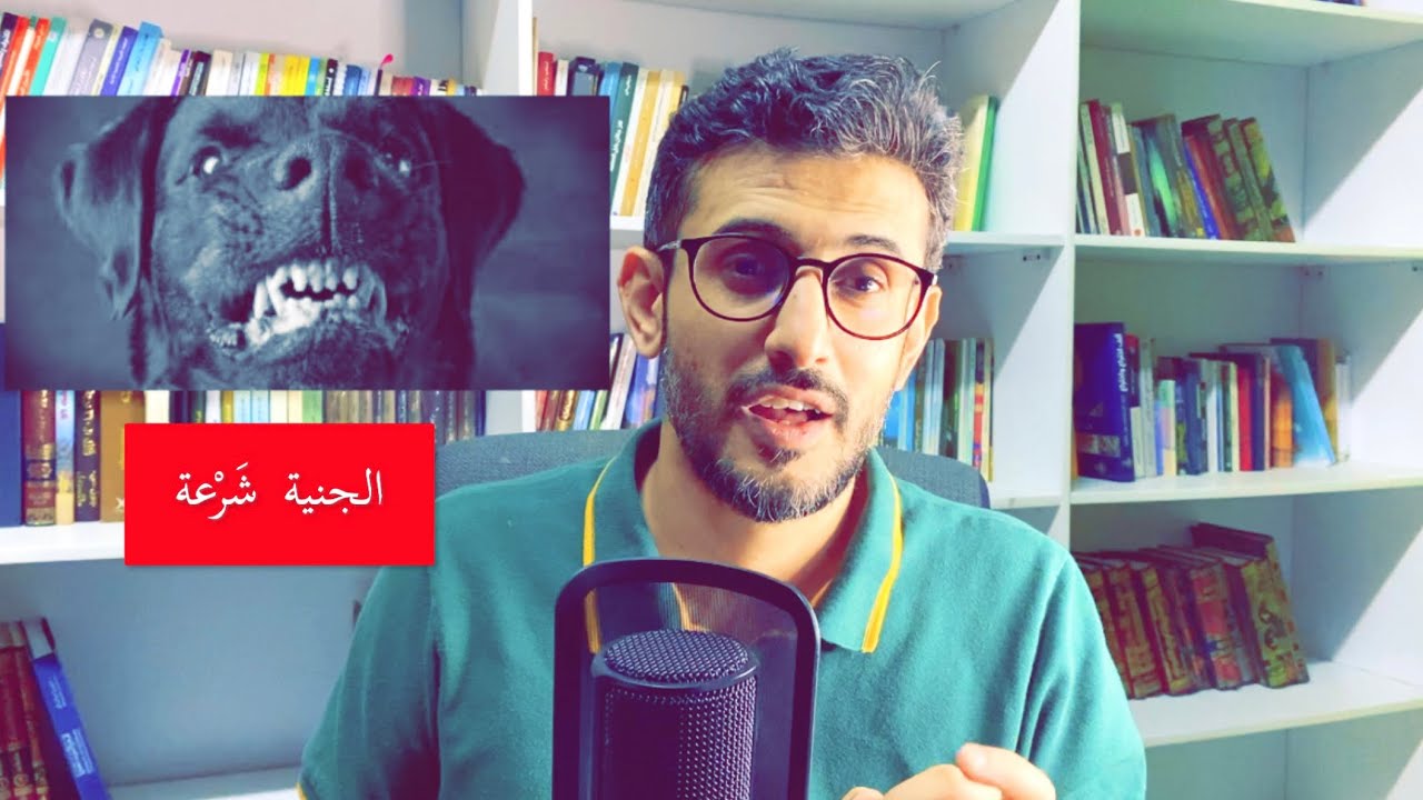 الجنية شَرْعة .. تظهر للمصلين