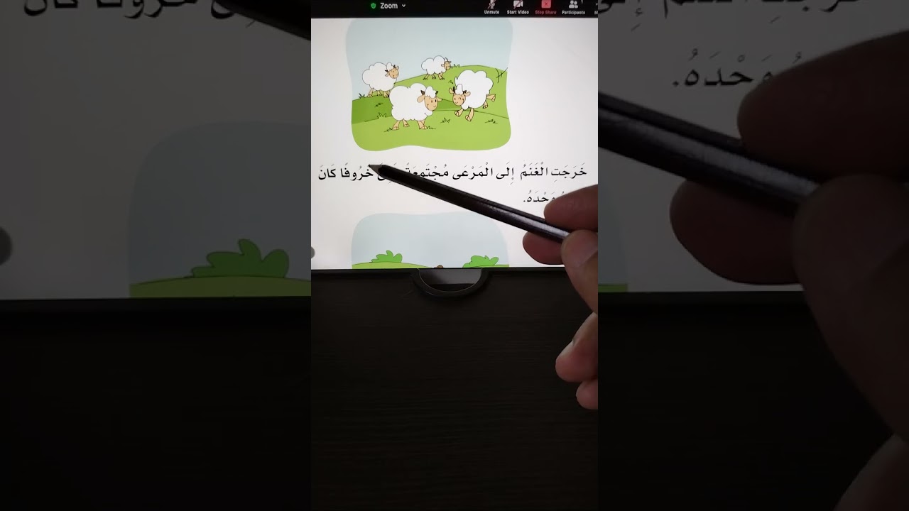 طريقة تدريب الطالب على الإنطلاق في القراءة
