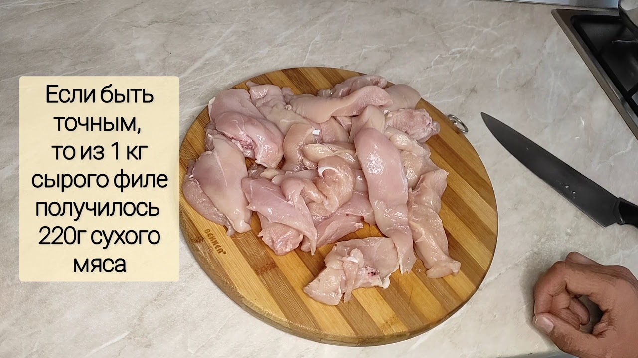 Готовим сушеную курицу для походов