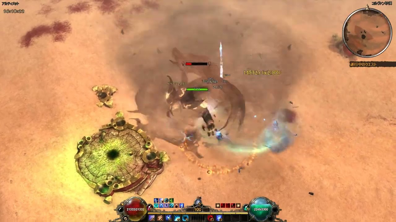 [V1.3pt] Grim Dawn 2H Melee Lightning Druid vs Callagadra